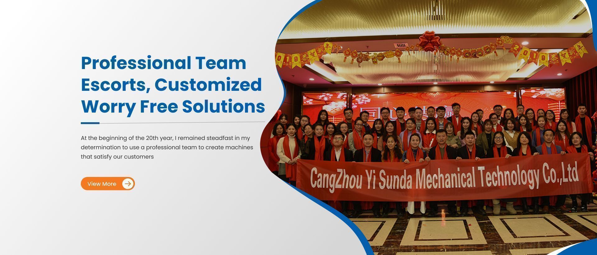 Автоматическая машина для выдувного формования