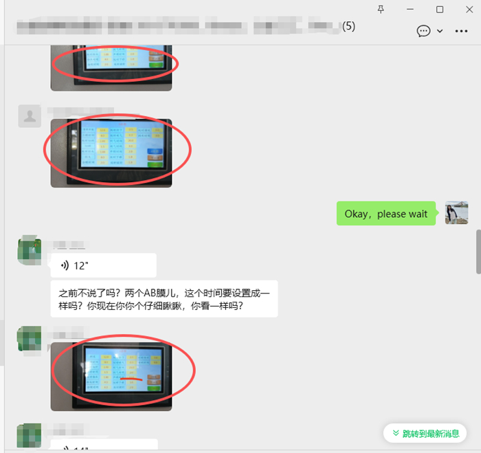 Если вы совершенно не знакомы с выдувными машинами, не волнуйтесь.